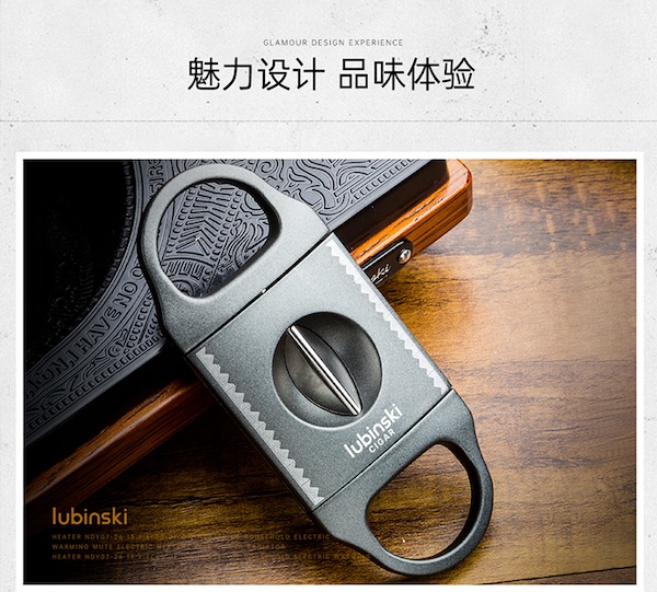 「Lubinski 台灣官方總代理」鋒利順滑鋅合V型雪茄剪|Capadura|,雪茄課程,雪茄館,cigar,Capadura,非古雪茄