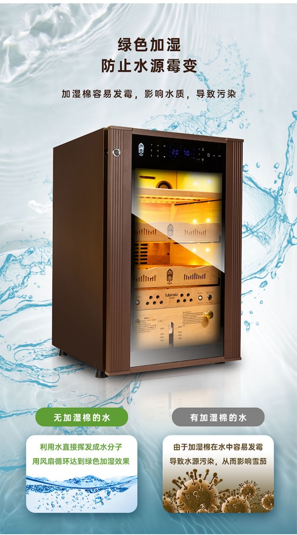 「Lubinski 台灣官方總代理」智能恆溫恆濕淨氨雪茄櫃|Capadura|,雪茄課程,雪茄館,cigar,Capadura,非古雪茄