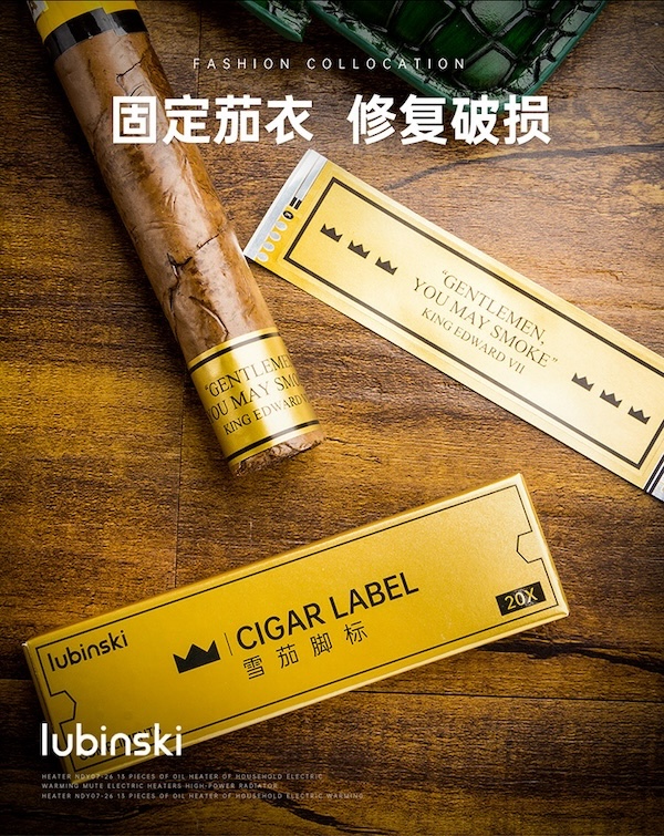 「Lubinski 台灣官方總代理」 自黏防曝裂雪茄腳標 雪茄固定帶|Capadura|,雪茄課程,雪茄館,cigar,Capadura,非古雪茄