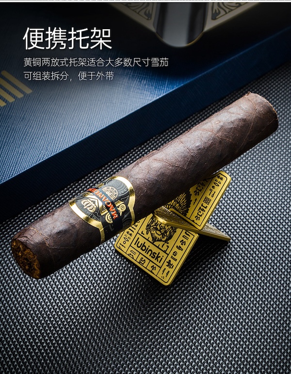 「Lubinski 台灣官方總代理」豪華純銅雪茄煙具套裝｜Capadura｜