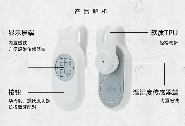 「Lubinski 台灣官方總代理」高精度雪茄櫃用藍牙電子磁吸式溫濕度計|Capadura|,雪茄課程,雪茄館,cigar,Capadura,非古雪茄