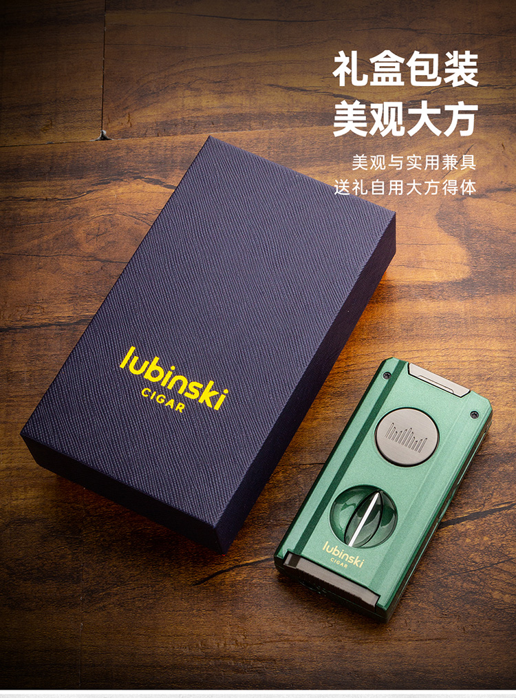 「Lubinski 台灣官方總代理」魯賓斯基 多功能聚火2直衝雪茄打火機|Capadura|,雪茄課程,雪茄館,cigar,Capadura,非古雪茄