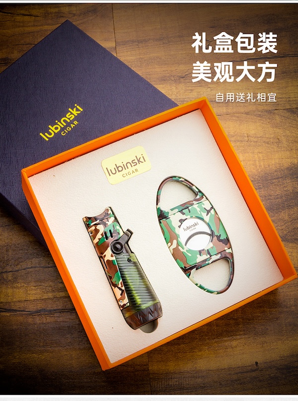 「Lubinski 台灣官方總代理」魯賓斯基 聚火2直衝藍焰打火機+鋒利剪刀 雪茄工具套裝｜Capadura｜