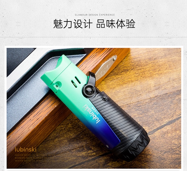 「Lubinski 台灣官方總代理」魯賓斯基 雙直衝聚火藍焰雪茄點火器|Capadura|,雪茄課程,雪茄館,cigar,Capadura,非古雪茄