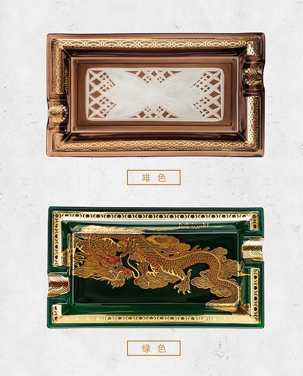 「Lubinski 台灣官方總代理」魯賓斯基 時尚琉璃工藝兩槽雪茄煙灰缸｜Capadura｜