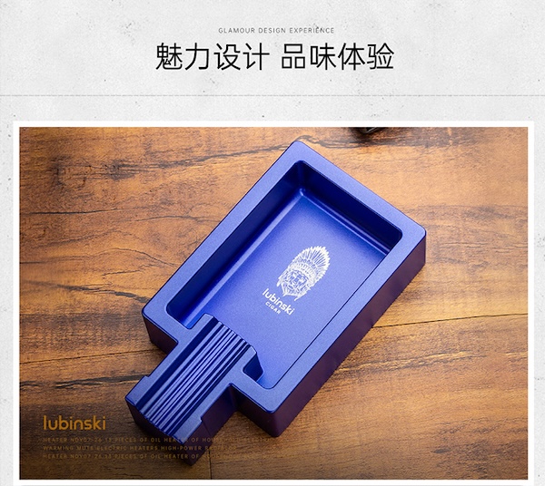 「Lubinski 台灣官方總代理」魯賓斯基 個性時尚鋅合金屬雪茄煙灰缸 |Capadura|,雪茄課程,雪茄館,cigar,Capadura,非古雪茄