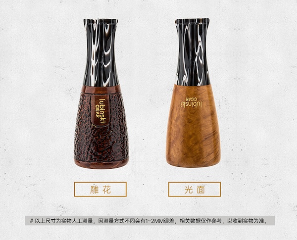 「Lubinski 台灣官方總代理」魯賓斯基 石楠木亞克力多環徑雪茄煙嘴 時尚禮盒裝｜Capadura｜