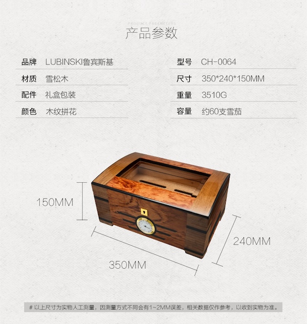 「Lubinski 台灣官方總代理」古典歐式高檔雪茄盒保濕箱|Capadura|,雪茄課程,雪茄館,cigar,Capadura,非古雪茄