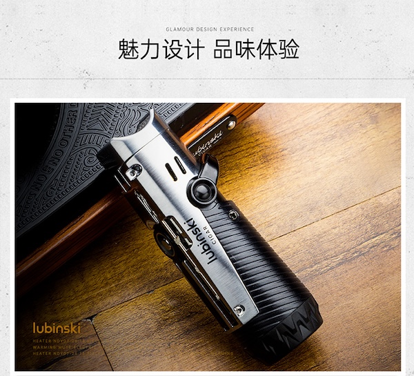 「Lubinski 台灣官方總代理」多功能帶煙托架通針開孔器雪茄打火機 ｜Capadura｜,雪茄課程,雪茄館,cigar,Capadura,非古雪茄