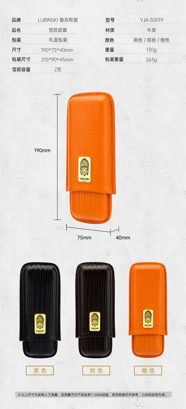 「Lubinski 台灣官方總代理」雪茄便攜皮套3支2支裝牛皮保濕管｜Capadura｜,雪茄課程,雪茄館,cigar,Capadura,非古雪茄