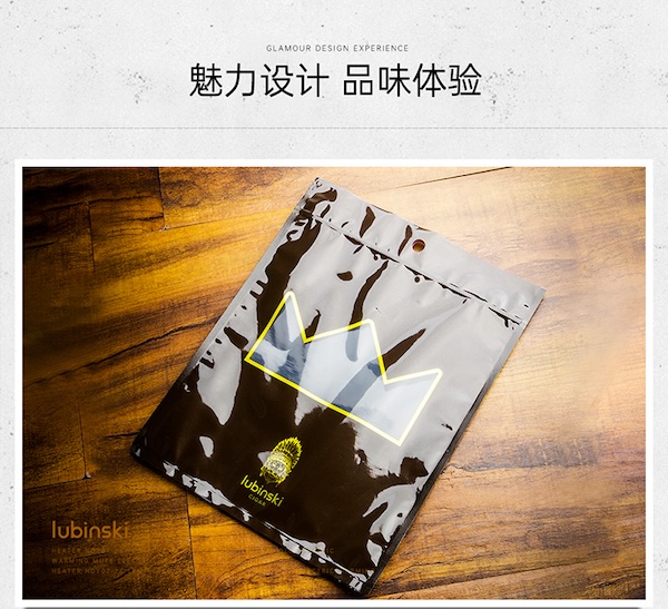 「Lubinski 台灣官方總代理」恆濕69%濕度 雪茄保濕包｜Capadura｜