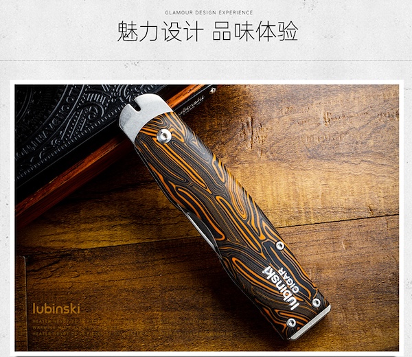 「Lubinski 台灣官方總代理」雪茄工具刀多功能開盒器｜Capadura｜,雪茄課程,雪茄館,cigar,Capadura,非古雪茄