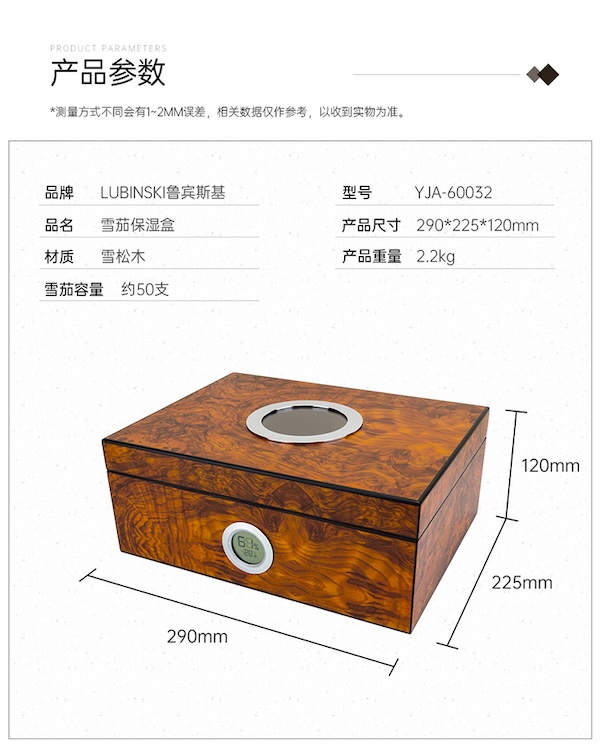 「Lubinski 台灣官方總代理」雪松木內襯雪茄保濕箱|Capadura|,雪茄課程,雪茄館,cigar,Capadura,非古雪茄