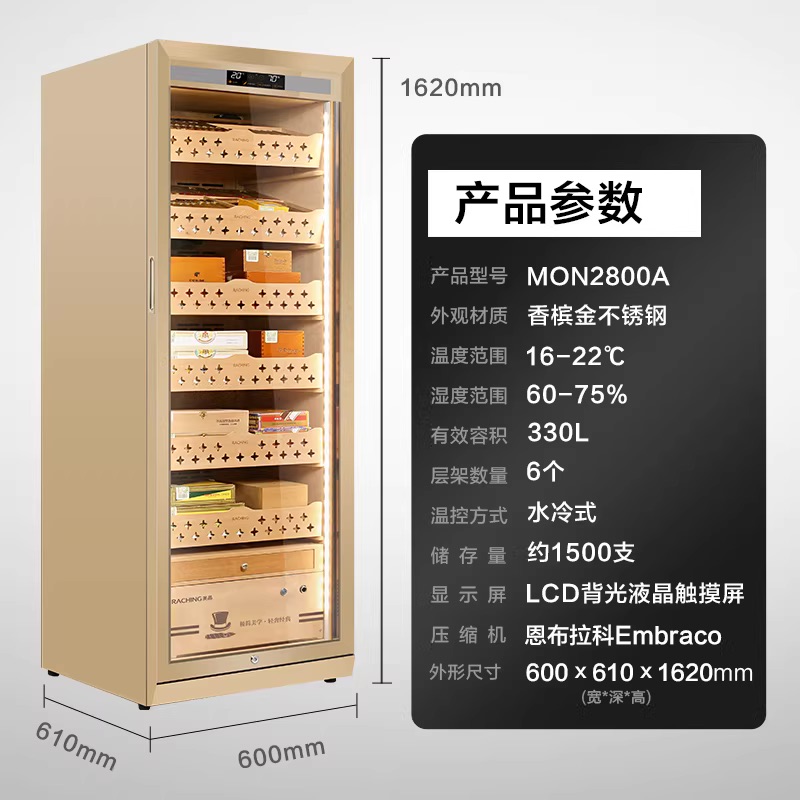 Lubinski台灣官方總代理美晶雪茄櫃不鏽鋼箱體恆溫恆濕進口壓縮機茄櫃CAPADURA