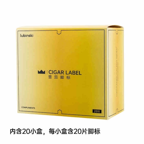 「Lubinski 台灣官方總代理」 自黏防曝裂雪茄腳標 雪茄固定帶｜Capadura｜