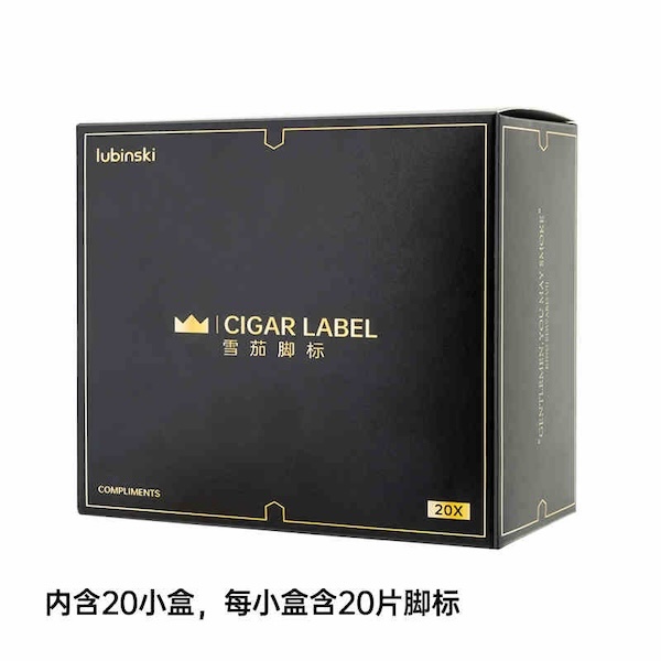 「Lubinski 台灣官方總代理」 自黏防曝裂雪茄腳標 雪茄固定帶｜Capadura｜