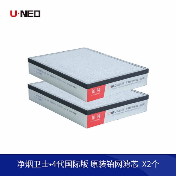 「UNEO 雲諾」淨煙衛士3代國際版本除煙淨化器｜Capadura｜