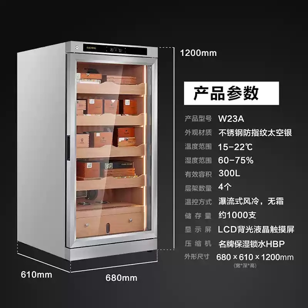 「Lubinski 台灣官方總代理」Raching 美晶 W23A 不鏽鋼壓縮機 恆溫恆濕雪茄櫃｜Capadura｜