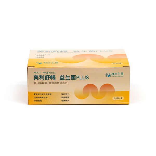 雙酵平衡油膩