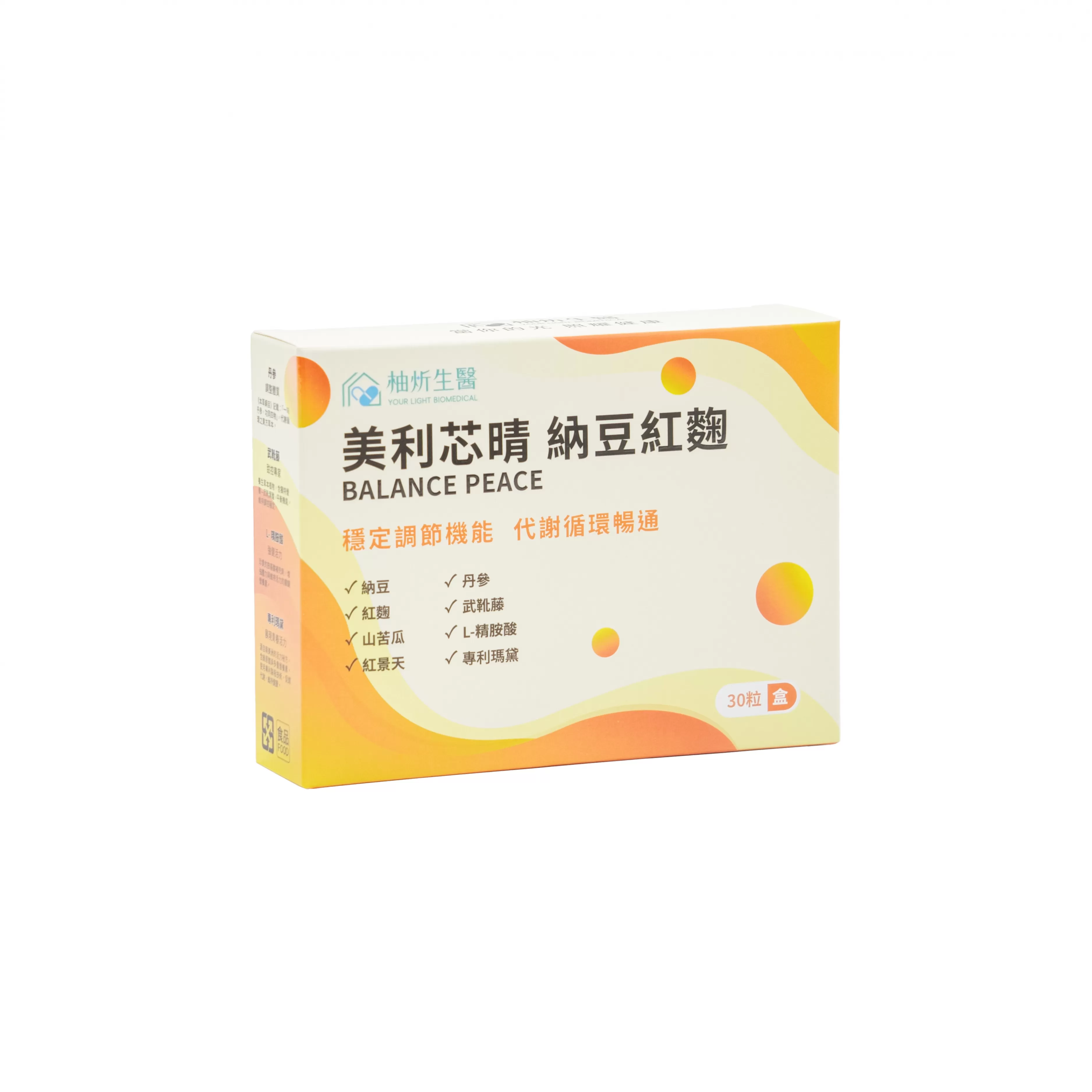 【青春泉源】美利芯晴納豆紅麴膠囊,U31300004,【青春泉源】美利芯晴納豆紅麴膠囊,任選兩件↑9折專區,【青春泉源】美利芯晴納豆紅麴膠囊,202305111031