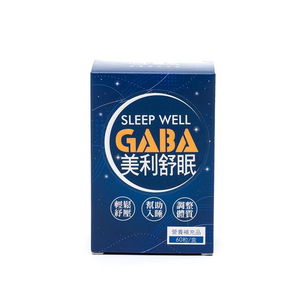 【提升睡眠品質】美利舒眠  牛樟芝X GABA 養精蓄銳 享受高品質睡眠