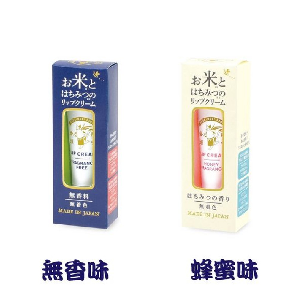 肌守番頭米蜂蜜潤唇膏10g/條