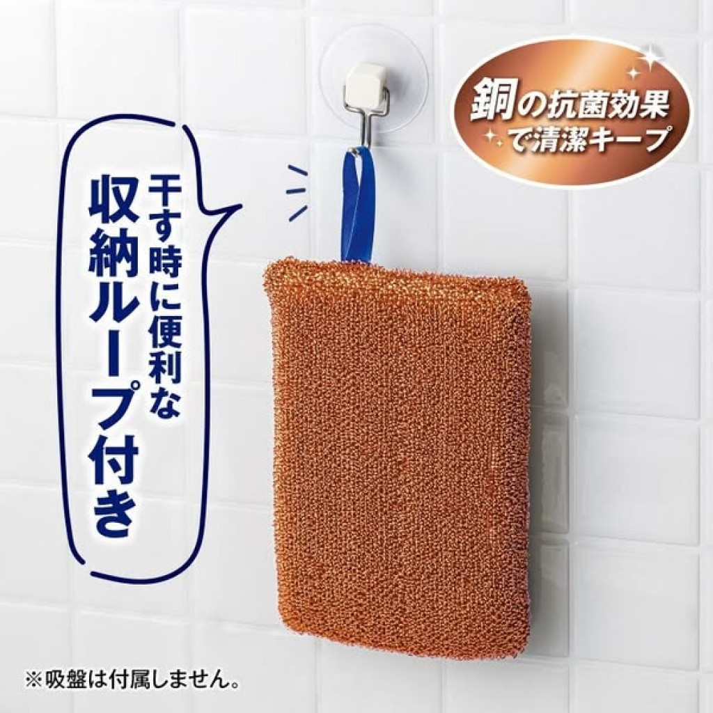 日本Comolife銅製鋼絲多功能清潔刷