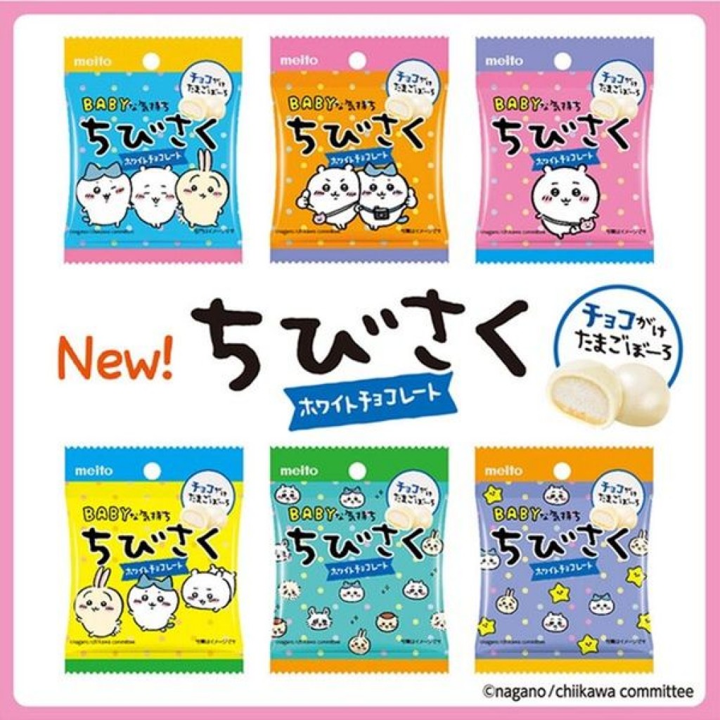 隨機出-名糖製菓期間限定吉伊卡哇白巧克力14g