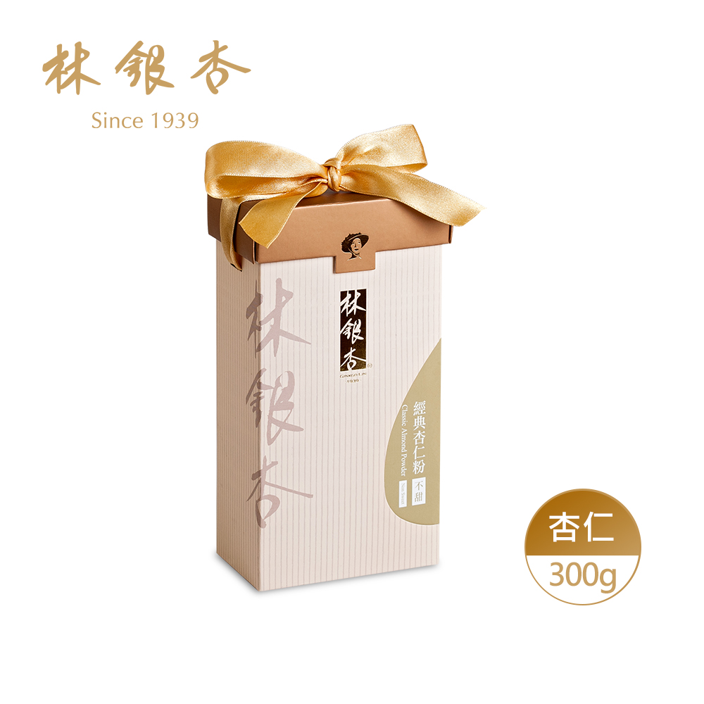 經典杏仁粉-無糖（300g/提盒） Classic Almond Powder (Sugar-Free)