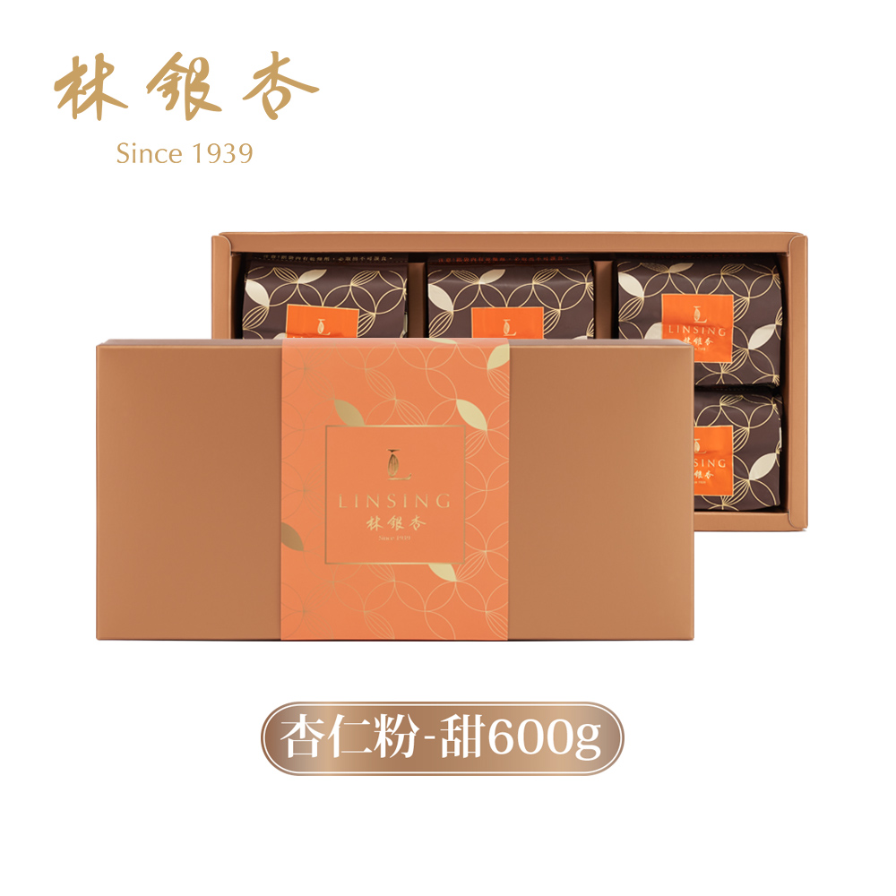 經典杏仁粉（有糖）（600g/盒） Classic Almond Powder (Sweet)