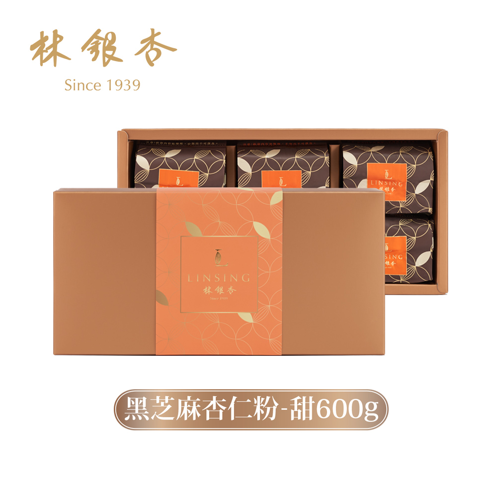 經典黑芝麻杏仁粉（有糖）（600g/盒） Classic Almond Powder (Sweet)