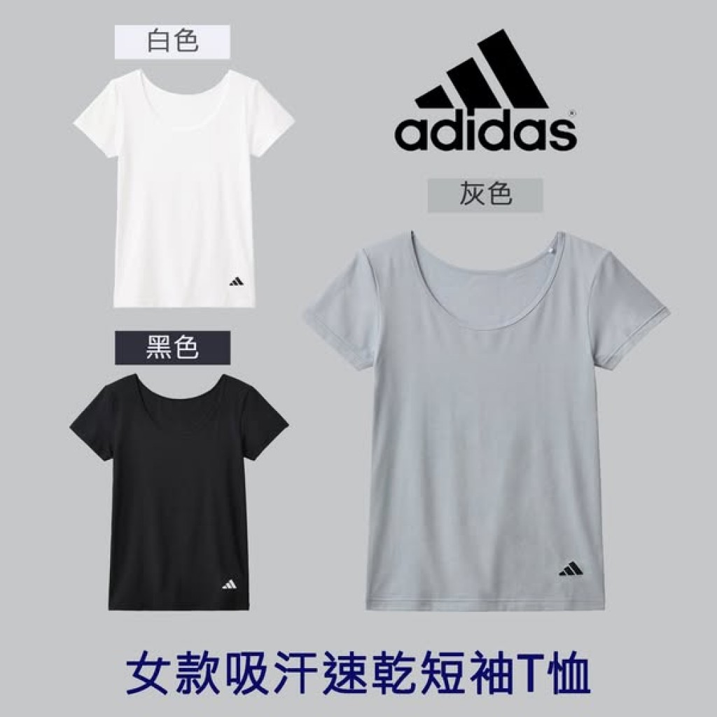 日本adidas女款吸汗速乾圓領短袖T恤