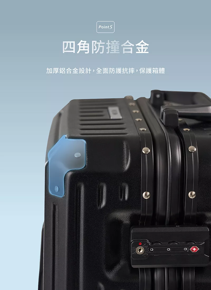 箱神 28吋 鋁框行李箱 HYG-R01-28