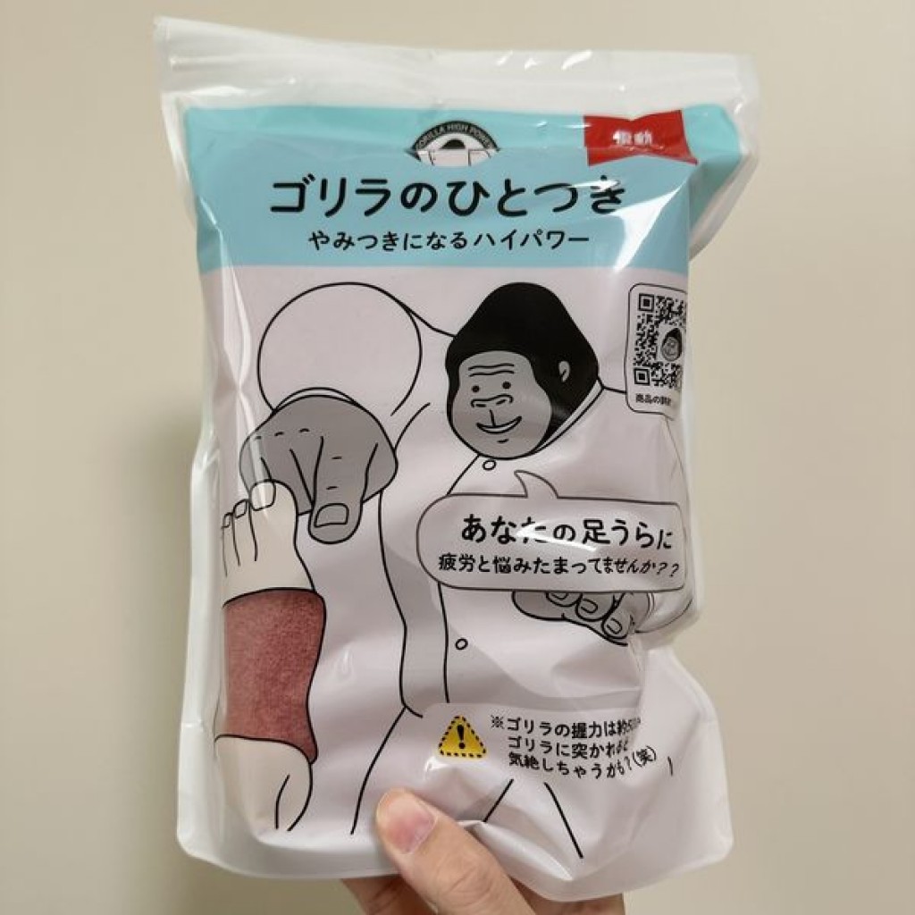 日本DOSHISHA大猩猩之握足底護理電動按摩器