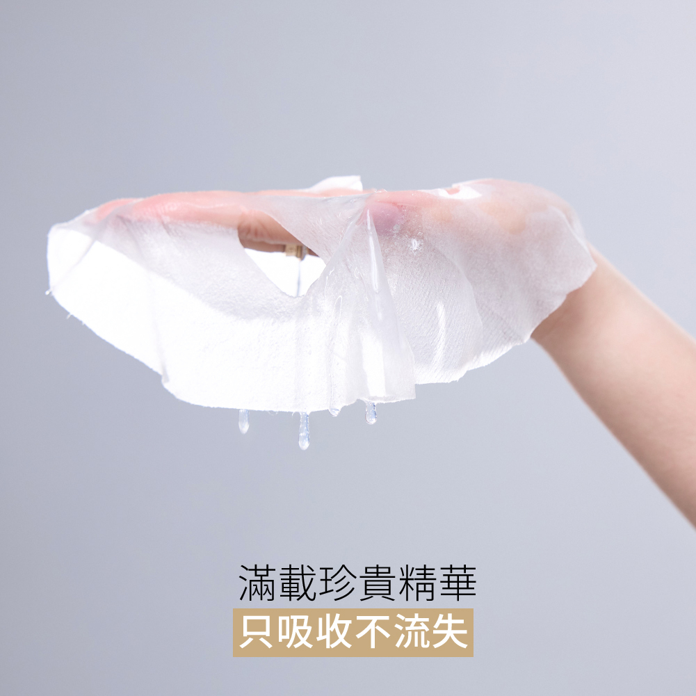 橙花煥白透膚抗氧面膜23ml*5入盒裝,U51060004,橙花煥白透膚抗氧面膜23ml*5入盒裝,配方再升級！,所有商品,美容保養