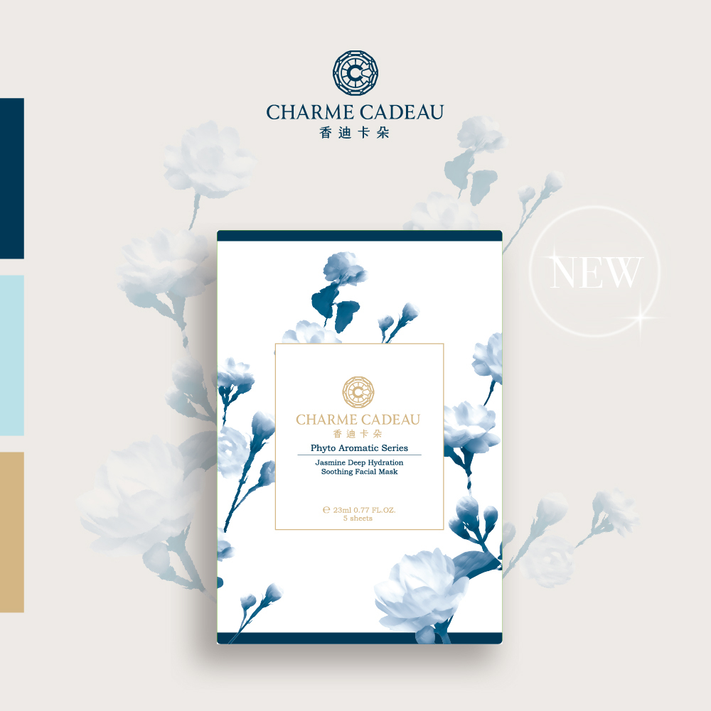 茉莉深層保濕美肌面膜23ml*5入（盒裝）,U51060002,茉莉深層保濕美肌面膜23ml*5入（盒裝）,配方再升級！,所有商品,美容保養