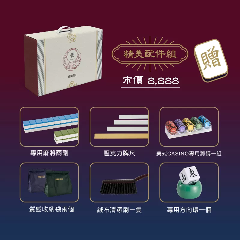 天胡一號 電動麻將桌(摺疊款) ！快閃優惠再送樓層費、安裝費！