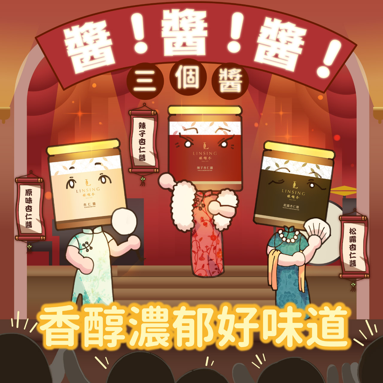 杏仁醬（240g/罐）