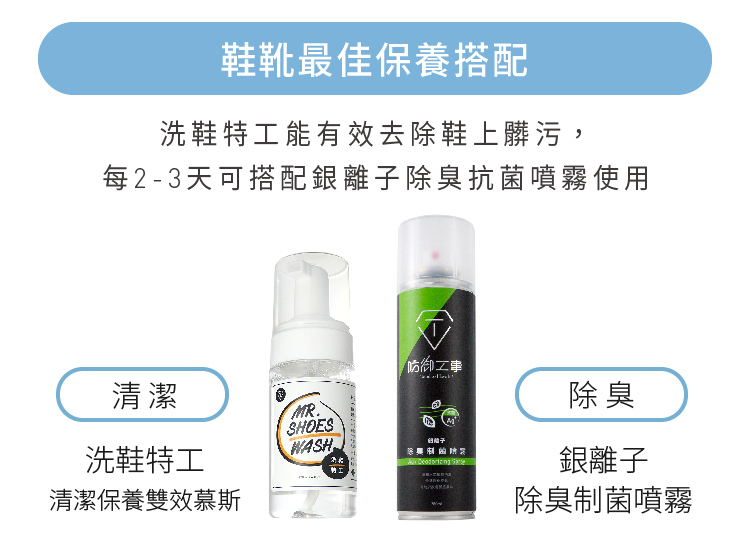 【防御工事】透氣長效防水噴霧280ml（白標）