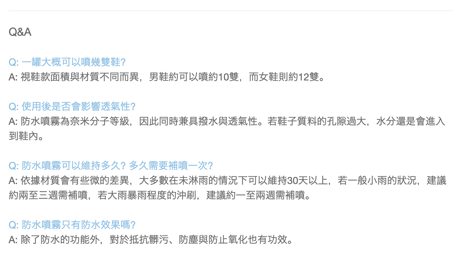 【防御工事】透氣長效防水噴霧280ml（白標）