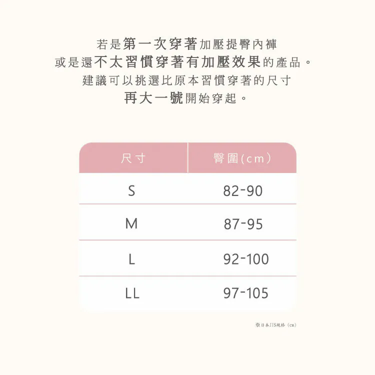 【Angellir】舒柔蕾居家內褲 ˗ˏˋ♥︎︎ 黑色  ☾˚‧º