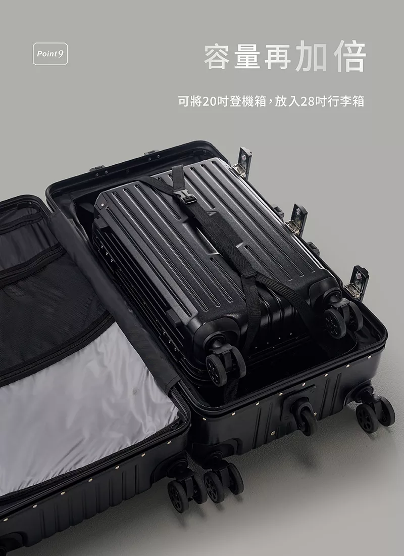 箱神 28吋 鋁框行李箱 HYG-R01-28
