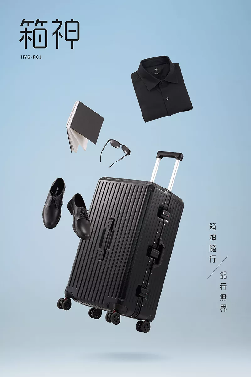 箱神 28吋 鋁框行李箱 HYG-R01-28