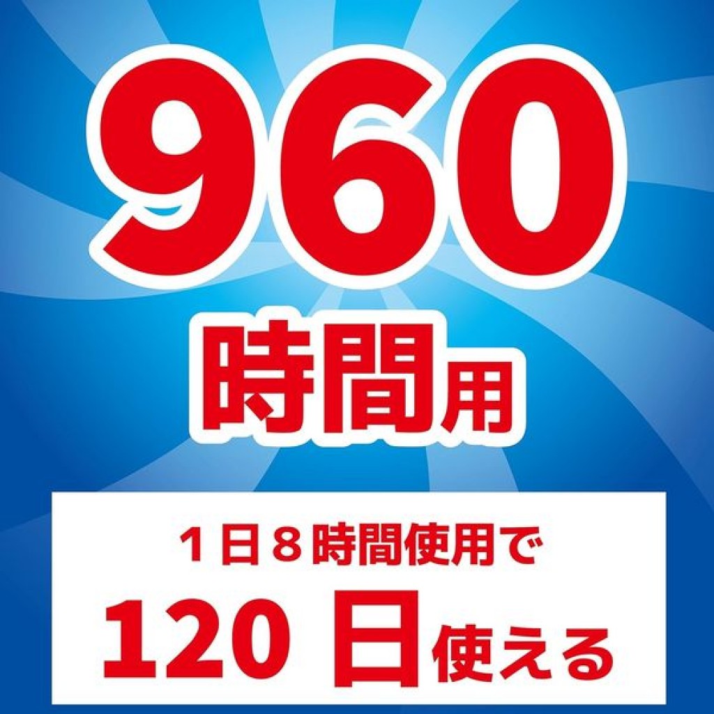 金雞Kincho攜帶式電池驅蚊機960小時