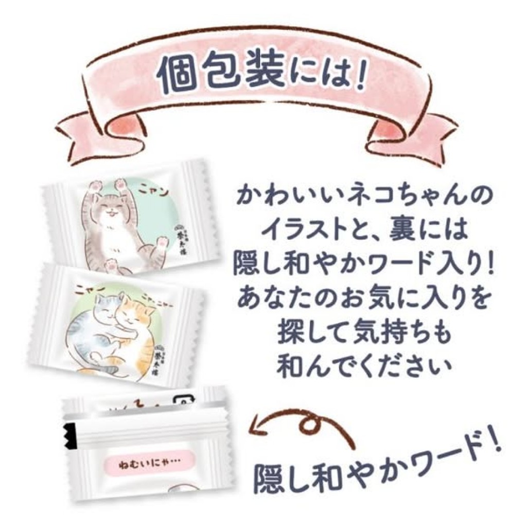 日本榮太樓 和平貓咪插畫潤香茶蜂蜜喉糖 70g/袋