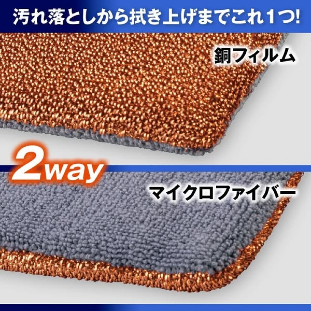 日本Comolife銅製鋼絲多功能清潔刷
