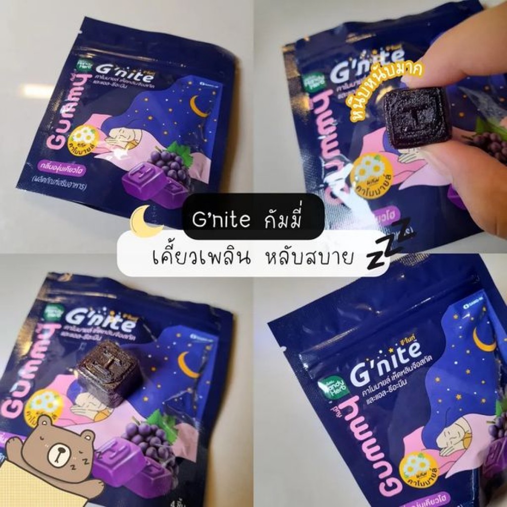 泰國Handy Herb G