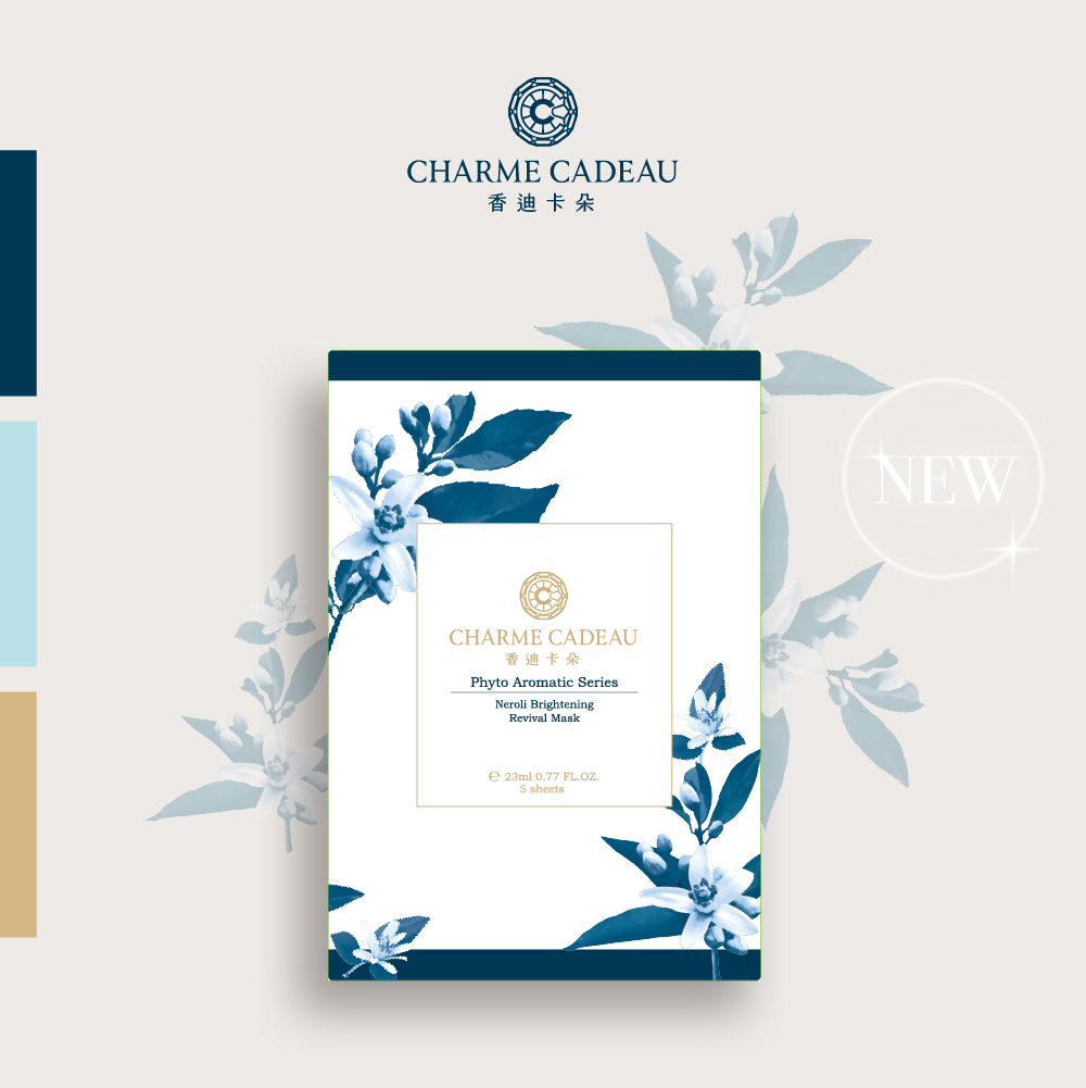 橙花煥白透膚抗氧面膜23ml*5入盒裝,U51060004,橙花煥白透膚抗氧面膜23ml*5入盒裝,配方再升級！,所有商品,美容保養