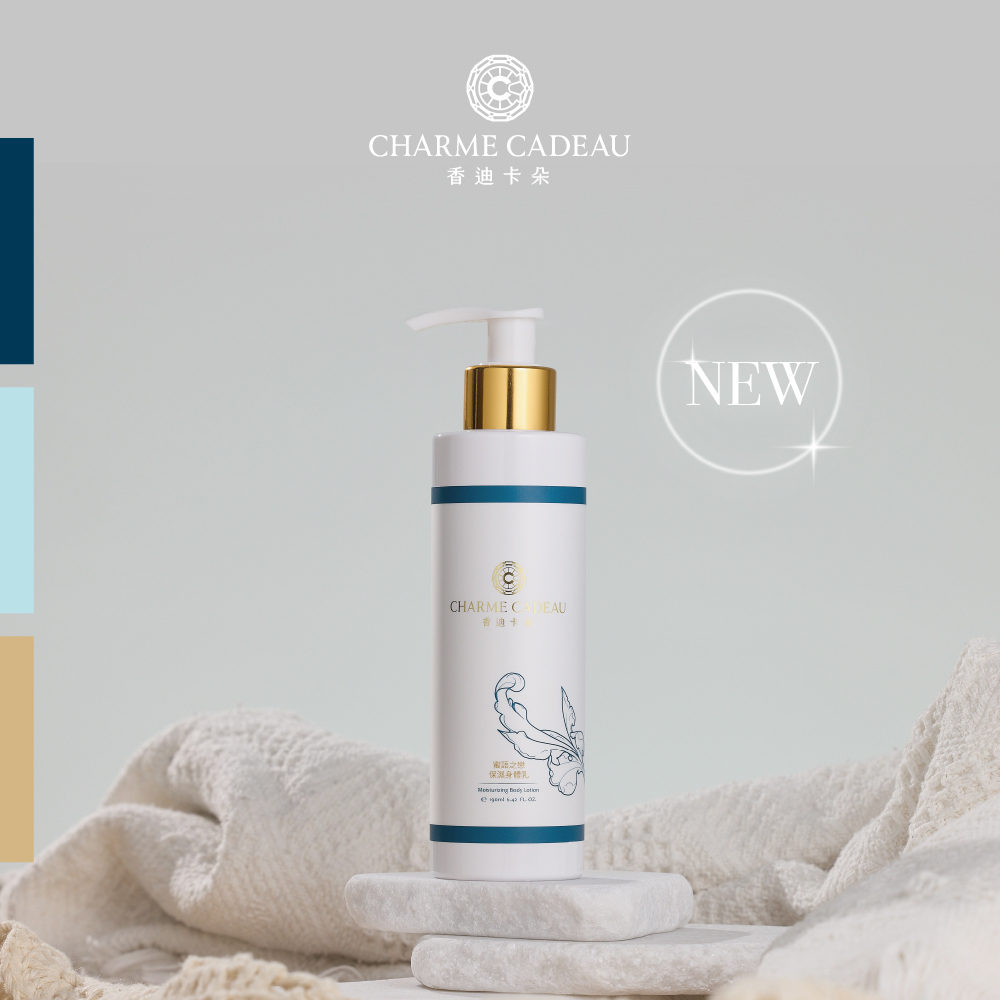 蜜語之戀保濕身體乳190ml,U51060009,蜜語之戀保濕身體乳190ml,聆聽肌膚3訴求感受漸進式保養,所有商品,美容保養