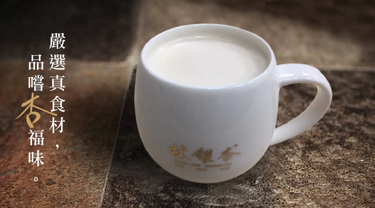 嚴選杏仁粉（300g/盒）